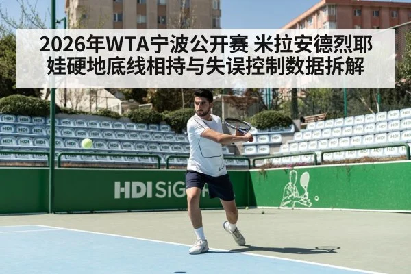 tennis player forehand hard court